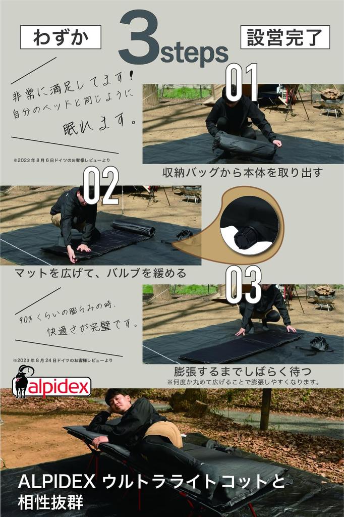 In Germany X Europe X Inflatable ALPIDEX Available In 8 Countries Around the World Extra Thick Length 200cm Inflatable Mat Camp Wide Inflator [Made