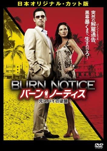 

DVD JEFFREY DONOVAN Burn Notice The Revenge of a Forme FXBA41902 2009 Japan TV Drama American Used