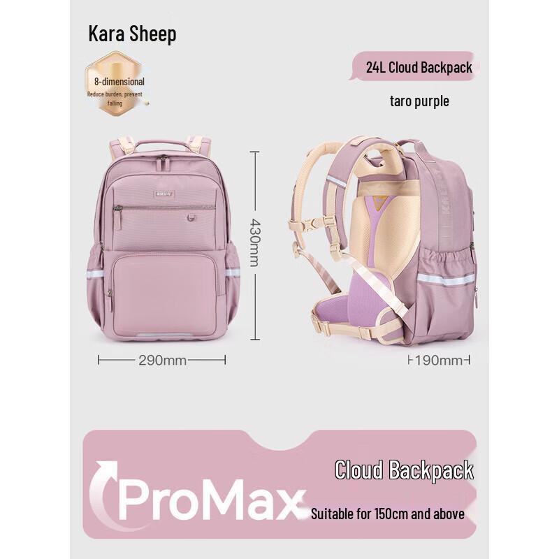 Kalaya Yufeng Series Decompression School Backpack