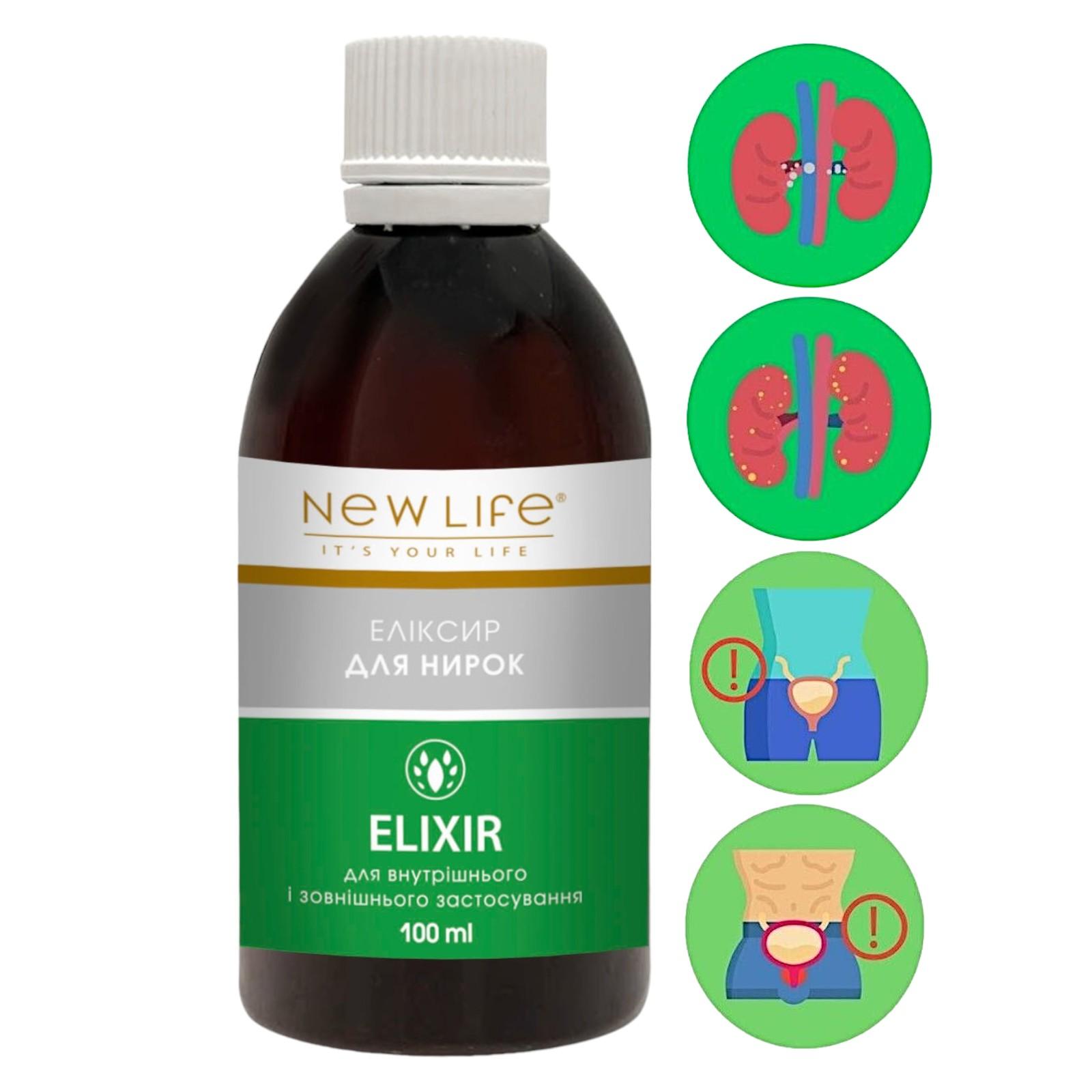 Integratore alimentare Elisir ai reni alle erbe Nuova vita