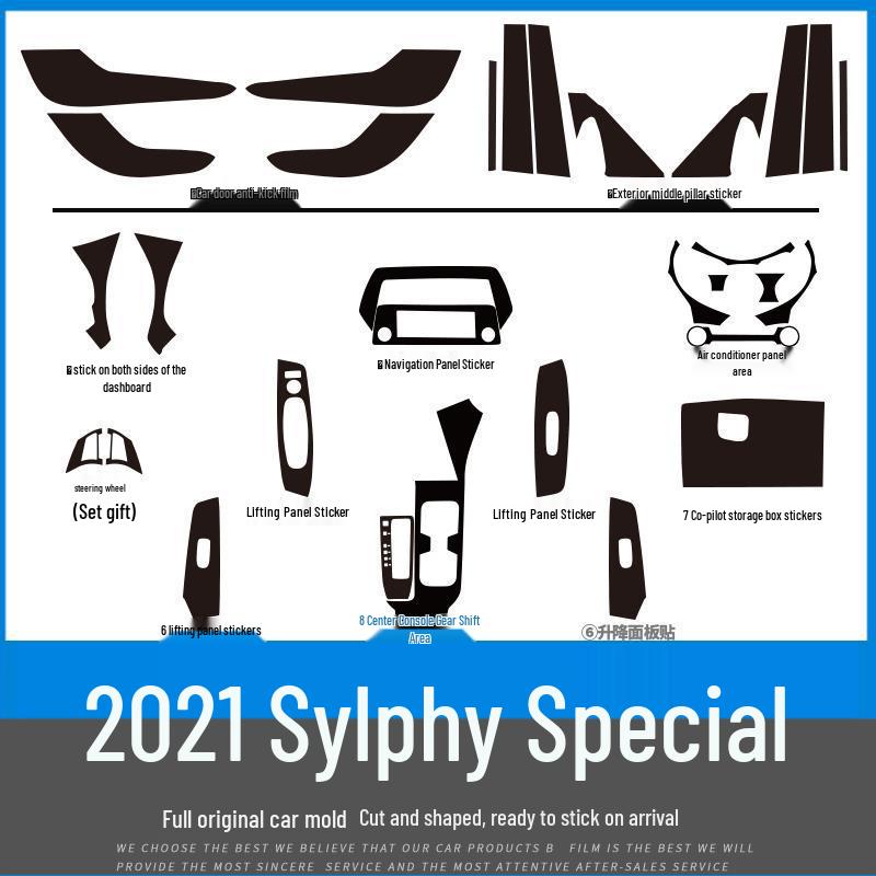 Sylphy 14th Gen Carbon Fiber Interior Trim Sticker for Console and Gear Shift (2020-2022 Models)