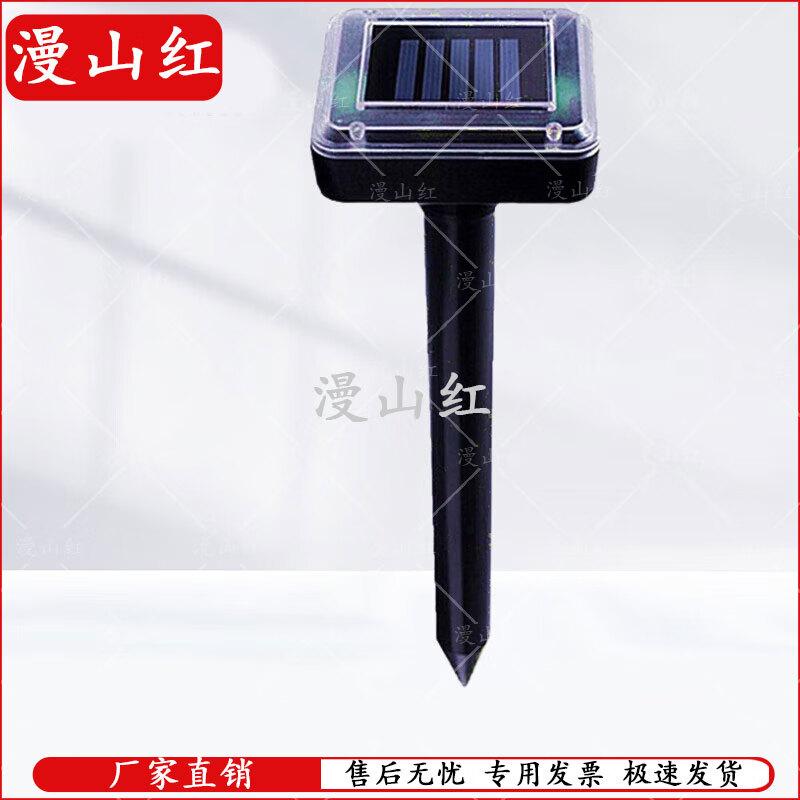 Solar Ultrasonic Snake & Mouse Repeller