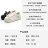Color Matching Little White Shoes Women's Spring New Leather Platform Biscuit Shoes Two Wear Ugly Cute Shoes Casual Board Shoes