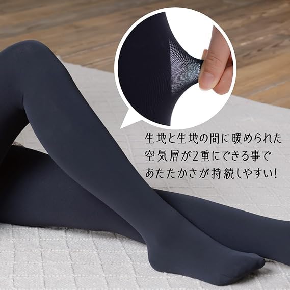 Atsugi COMFORT Double Knit Line 180 Denier Tights TL2231 Sizes Women's Black, M-L