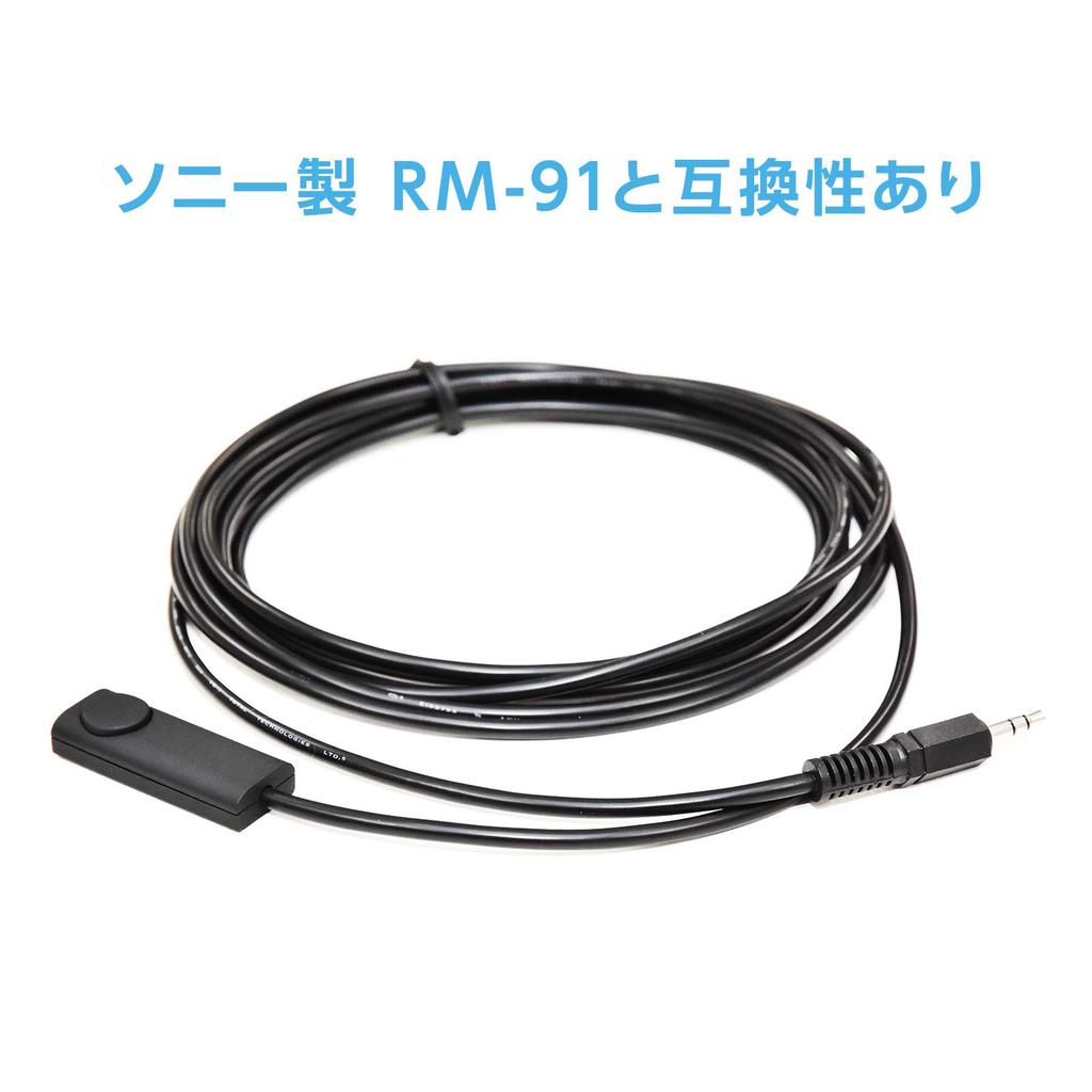 Comutator de la distanță Nalcom Comutator manual Comandă la distanță NHS-1B