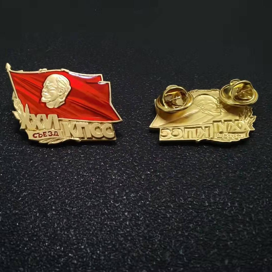 Советский СССР, Советский значок, Орден Ленина, Русский орден, Значок