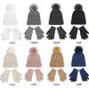Damenmode Herbst und Winter Warmes Set mit Mütze und Handschuhen Verdicken Sie warmes Strickmützen-Set aus Wolle mit Pompom