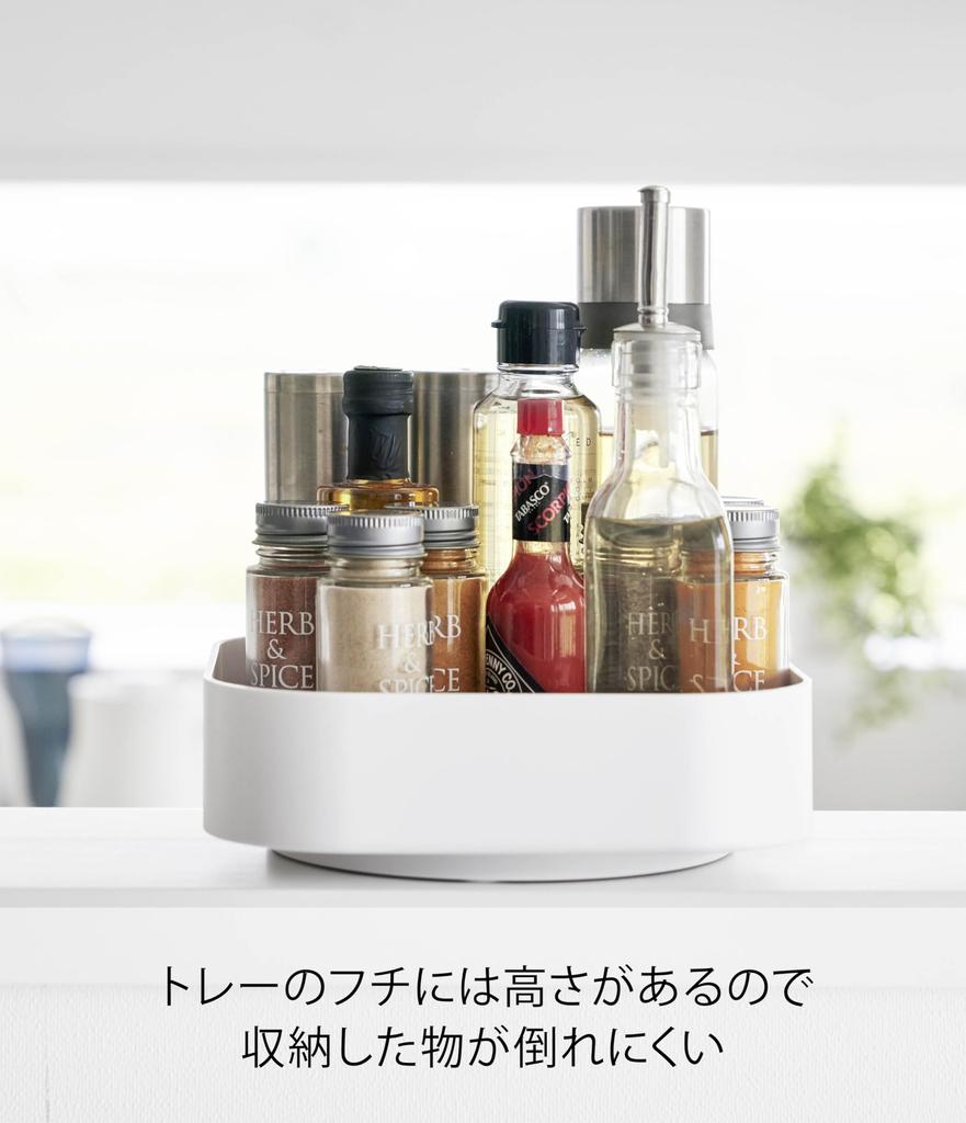 Yamazaki Jitsugyo Rotating Storage Rack Square White Approx. W20 x D20 x H6.3cm Tower Spice Rack Seasoning Rack Tray Tabletop Rack 2198