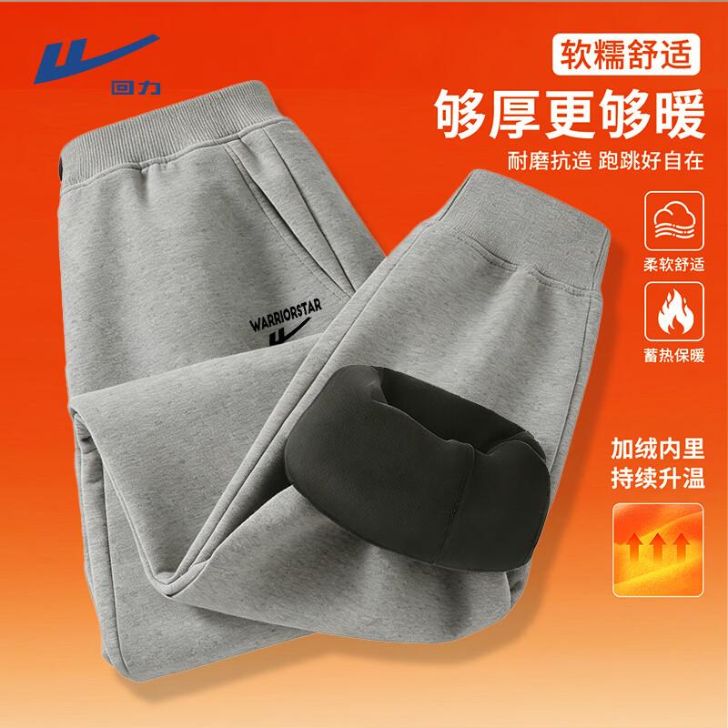 Warrior Men s Fleece Lined Tapered Sports Pants 4XL