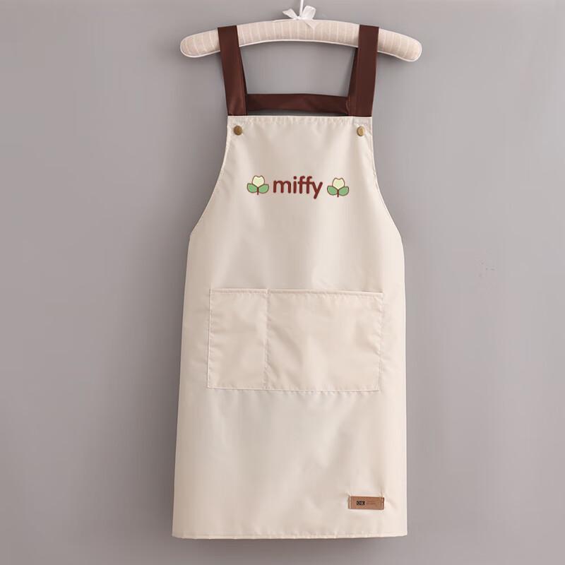 

Beiyou Miffy Flower Waterproof Apron