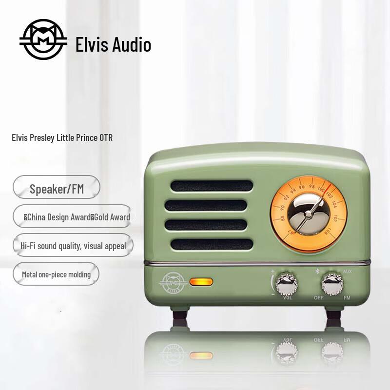 

Mao King Little Prince OTR Retro Bluetooth Speaker