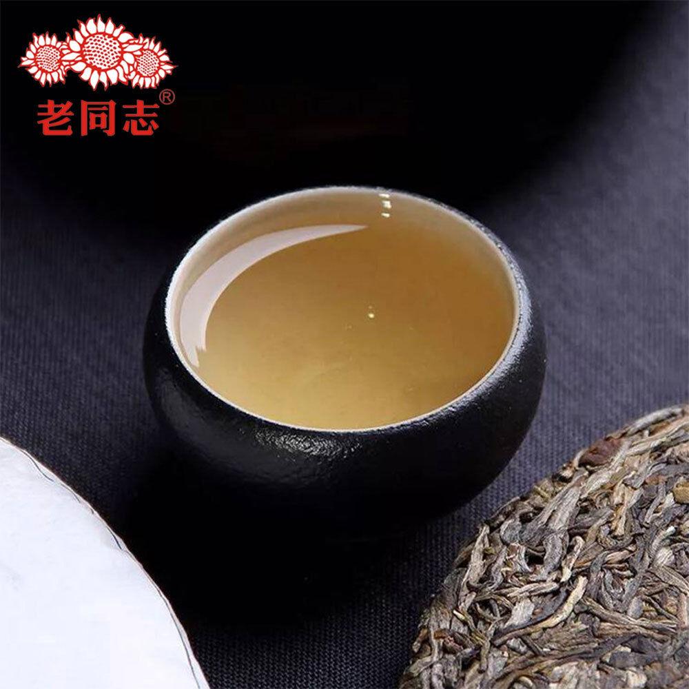 Haiwan 2018 Lot 181 Shen Shan Lao Shu Tort de ceai Pu-erh crud premium 500g