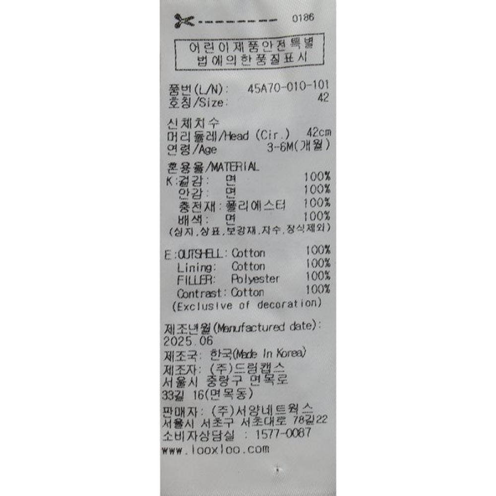 Bluedog Baby Beanie Hat  45a70 010 10 