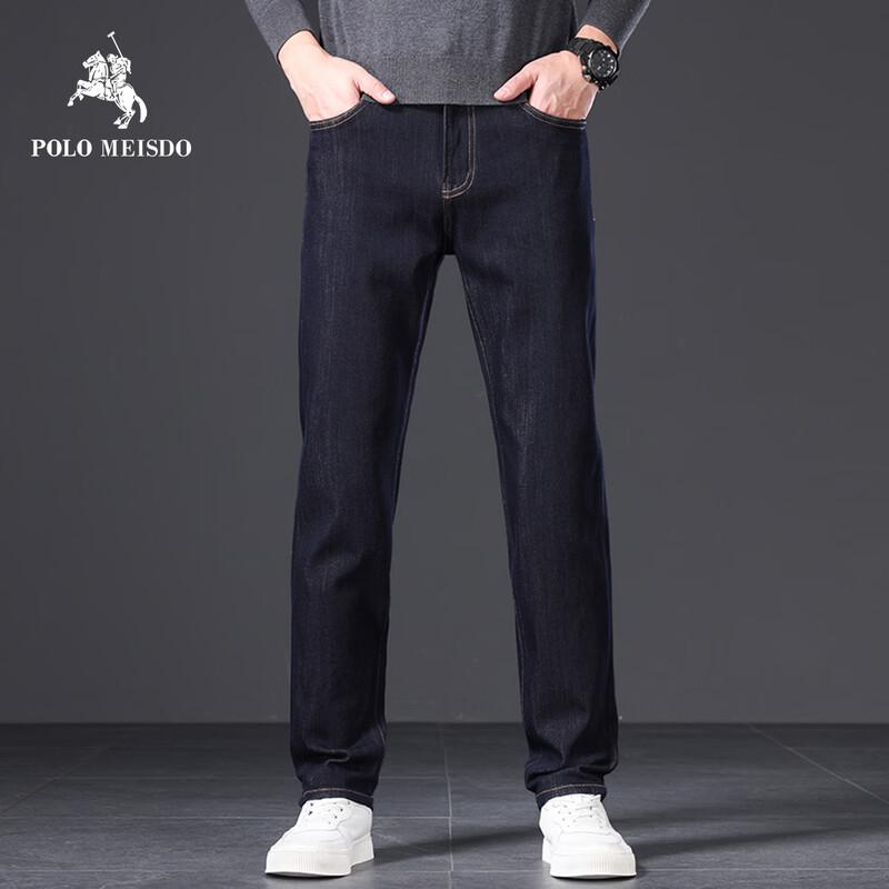 POLOMEISDO Men s Lyocell Blend Loose Straight Jeans 36