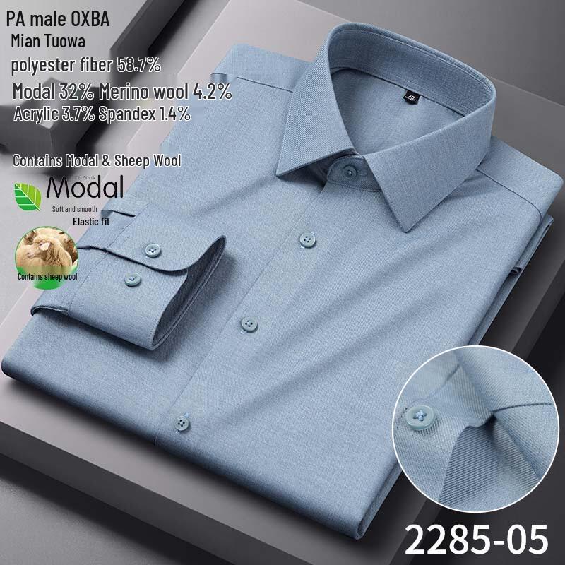 

PATOVA Men s Wool Blend Long Sleeve Business Casual Shirt 43