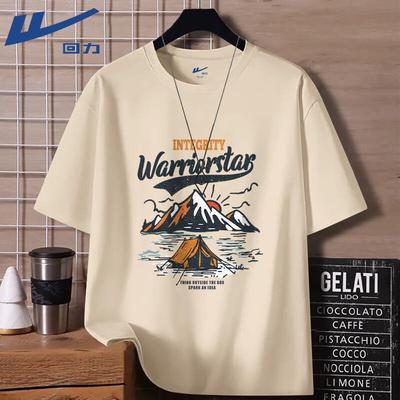Men's Printed Cotton T-Shirt
