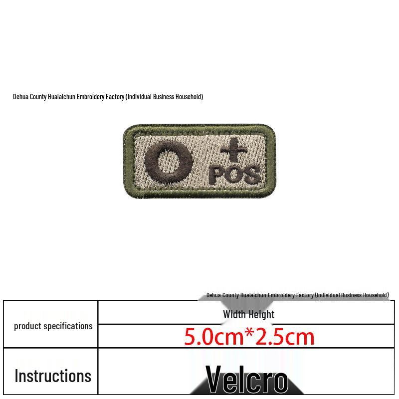 Toppa in Velcro Ricamata Tipo di Sangue 5x2.5 - Distintivo Tattico Morale per Borse e Abbigliamento