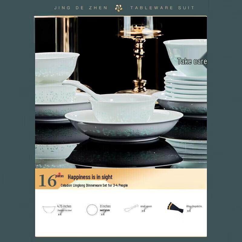 Abay Celadon Ceramic 16-Piece Dinnerware Set