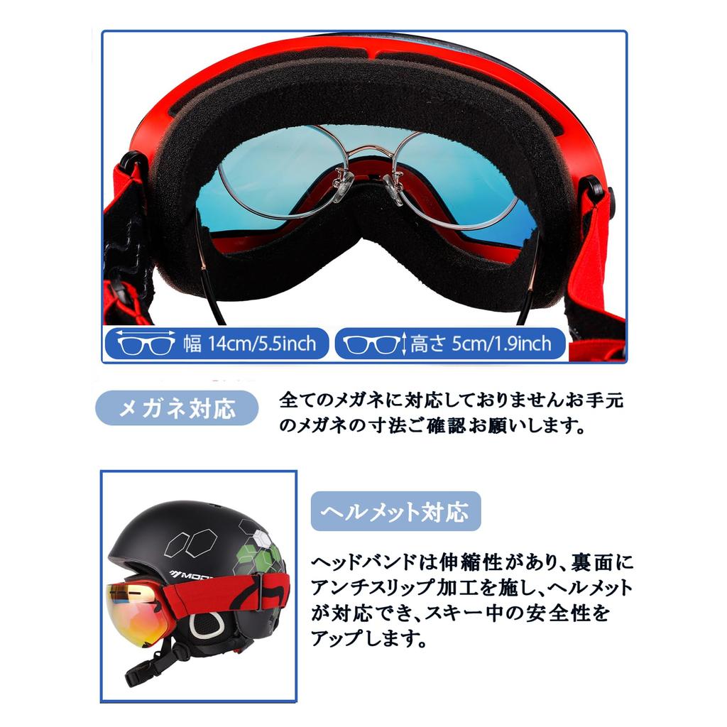 DEWEL Ski and Snow Wide Field of UV Impact Glasses Helmet Snowboard Spherical Storage Bag Case Ideal for Mountain and Other Outdoor Sports Goggles,