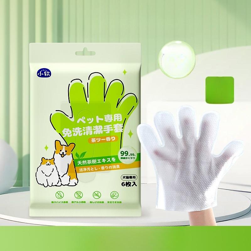 Pet Wash Free Cleaning Gloves Cat and Dog Bathing Deodorization Dry Cleaning Wet Wipes for Puppies and Kittens 6 Pieces