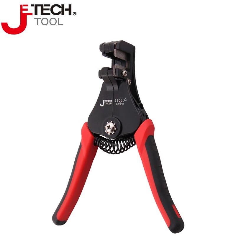 SMVP Multi-functional Automatic Wire Stripper CN plug (adapter included)