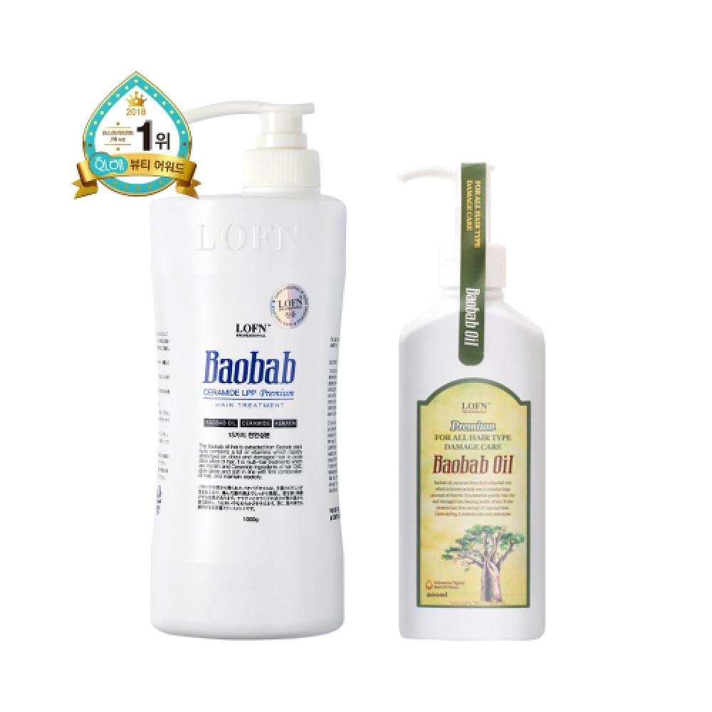Lofn Baobab Treatment 1000ml + Rofen Baobab Hair Oil 200ml FREE