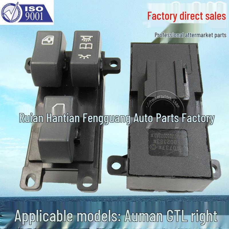Auman GTL Right-Side Power Window Switch ETX Power Window Lift Button