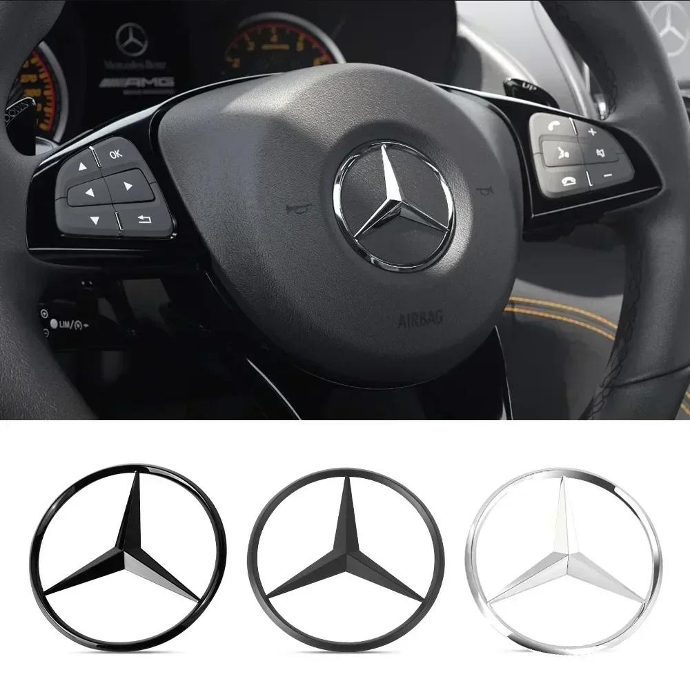 52/58mm Car Steering Wheel Center Stickers STAR Emblem For Mercedes Benz AMG W124 W202 W203 W210 W212 W220 Decal Car Accessories