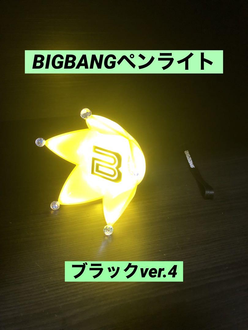 

[USED] BIGBANG Crown Penlight Black ver.4 Korean version
