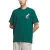Adidas T Shirt Men's Forest Green KC0976