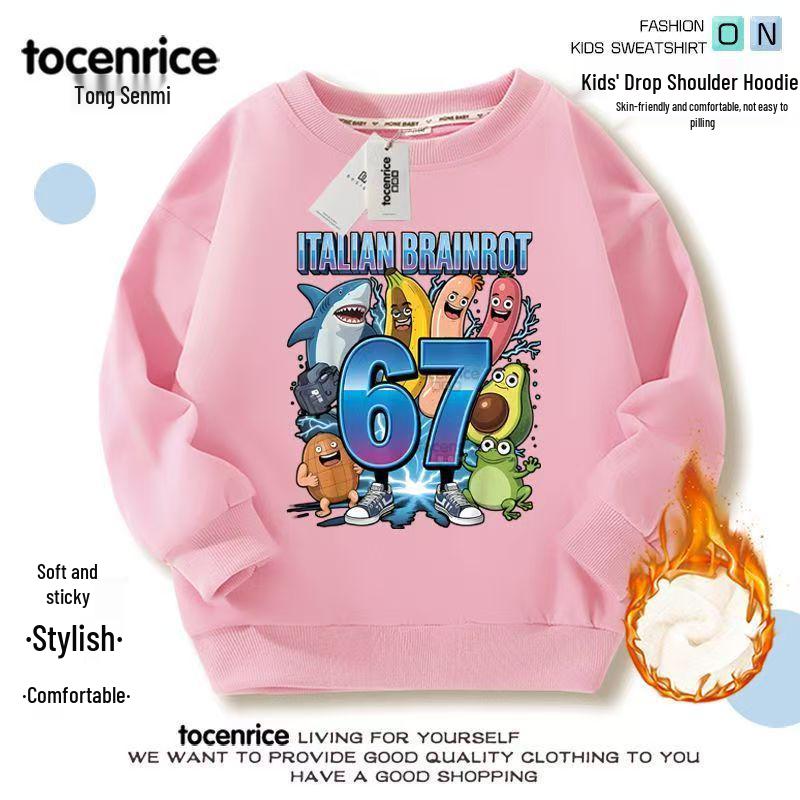 Roblox Shanhaijing Mikina Brainrot pro kluky a holky - Kulatý výstřih, S plyšovou podšívkou