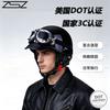 3C Certified DOT Retro Half Face Helmet Motorcycle Scooter Ebike Men Women