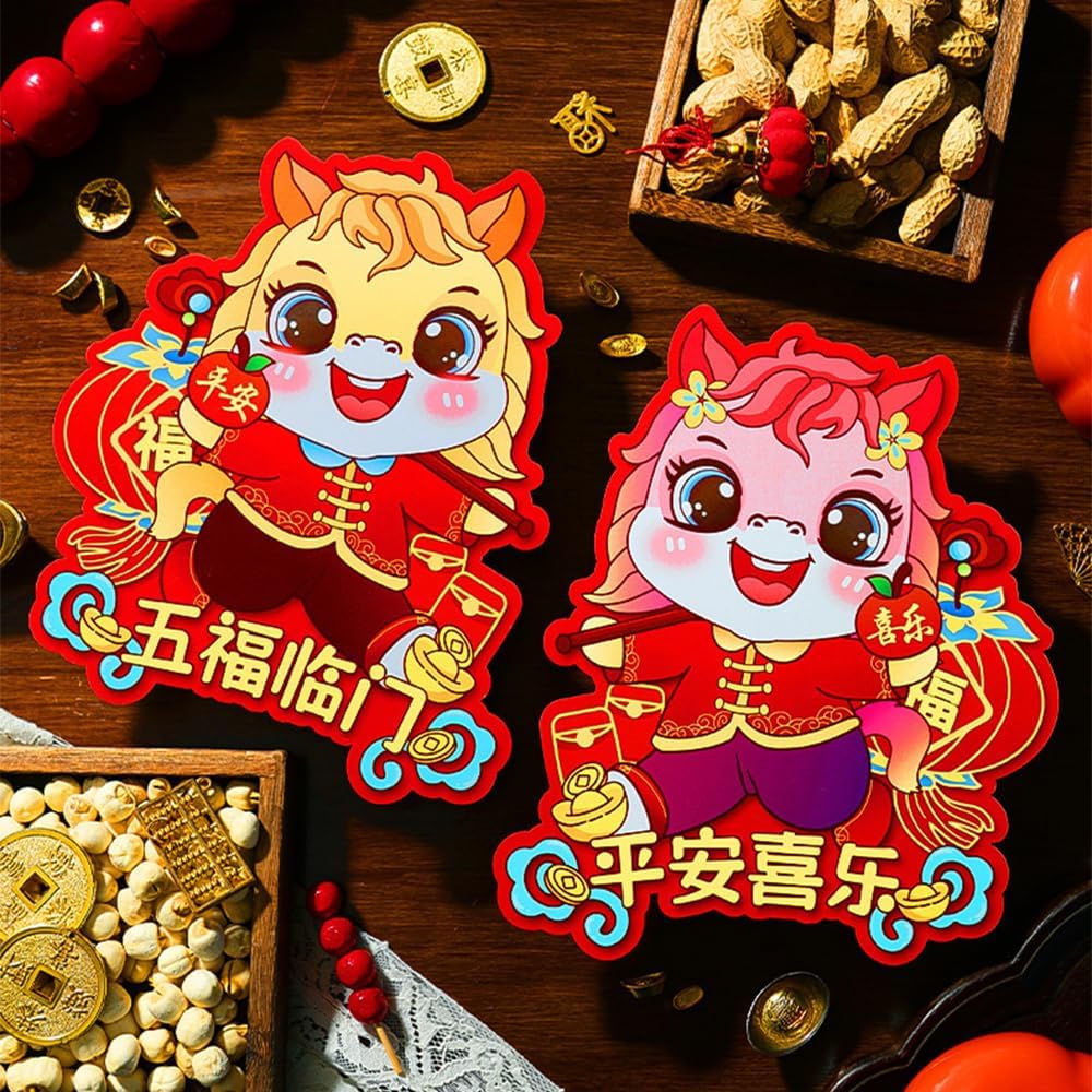 2 Pcs 2026 Chinese New Year Door Stickers 3D Zodiac Horse Wall Decals Lunar Year of Horse Window Clings Spring Festival Couplet for Home Door Window