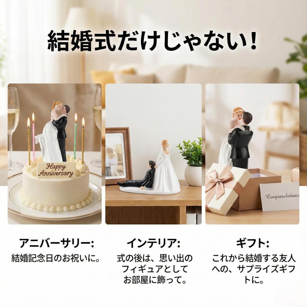 Queen-b Wedding Cake Topper, Cute, Romantic, and Funny Decoration for Weddings, Anniversaries, Birthdays, and More. (A)