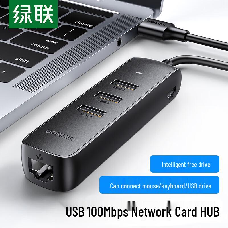 UGREEN USB 2.0 Ethernet Network Adapter Hub
