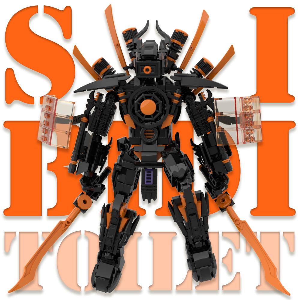 Battle Toy Building Block Astronomy Duchess