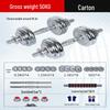 Brangdy Adjustable Electroplated Dumbbell & Barbell Set (Max 30kg)