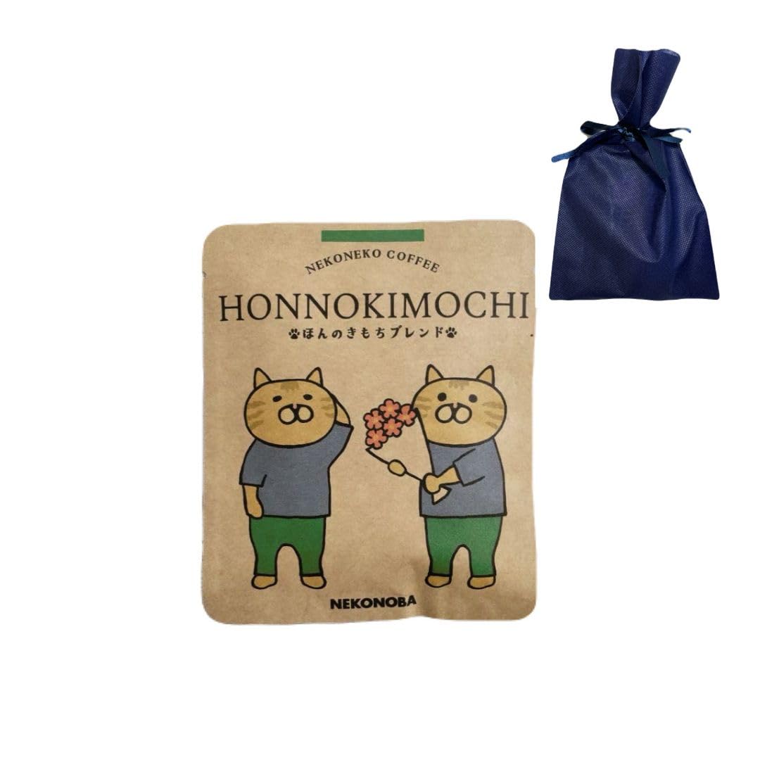 

Кофе в пакетиках для небольших подарков от Honon (сет 10, Кимочи)