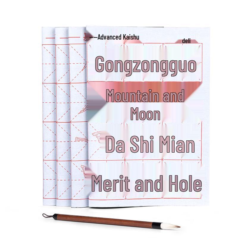 Deli 5-Piece Water Writing Cloth Set