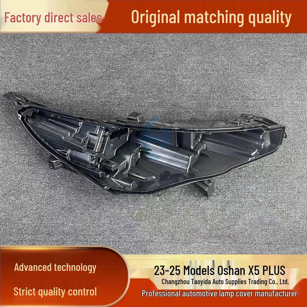 Compatible Rear Case for 2023-2025 Changan Oshan X5 PLUS - Black PP Shell