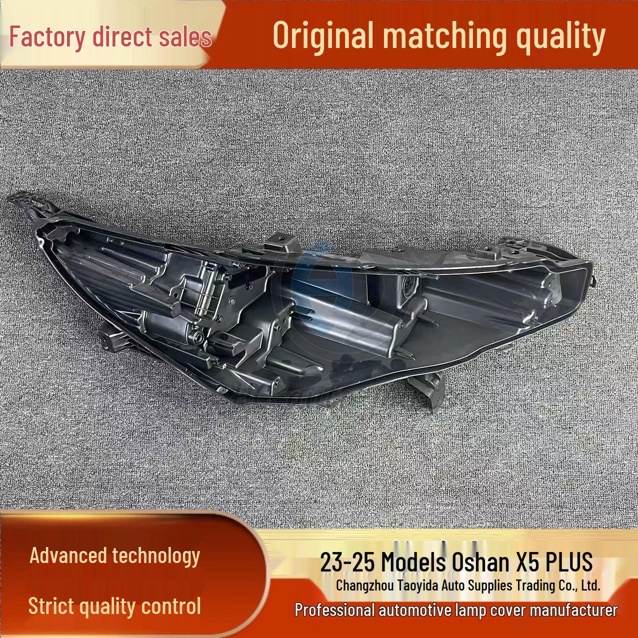 Compatible Rear Case for 2023-2025 Changan Oshan X5 PLUS - Black PP Shell Durable Original Driver