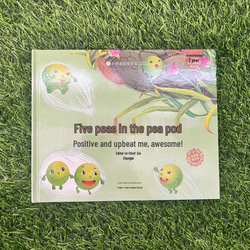 Five Peas in a Pod: Pinyin Edition Hardcover for Elementary Students Little Bear Fairy Tale Kingdom Series