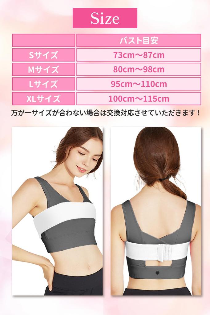By a Female Adjustable Bust Stabilizes for and Yoga [QQOLi] [Supervised Trainer] Strap, Breasts, Painless, Sports, Running, (L, White)