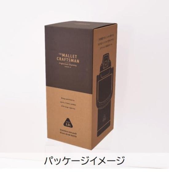 Sabu Marit Stainless Steel One-Push Direct Drinking Bottle, 2L, Black, Capacity: 2L, 419317