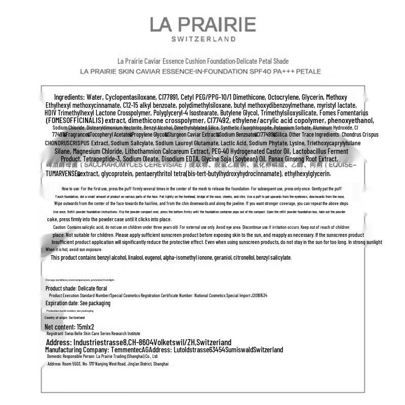 La Prairie Caviar Essence Cushion Foundation