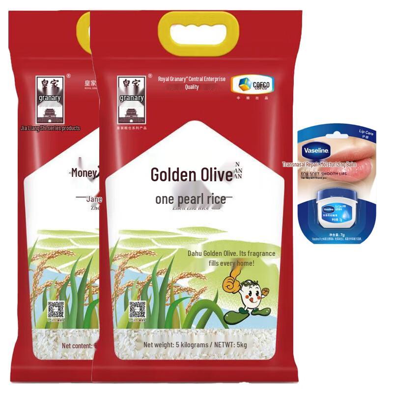 Vaseline Classic Original Lip Balm