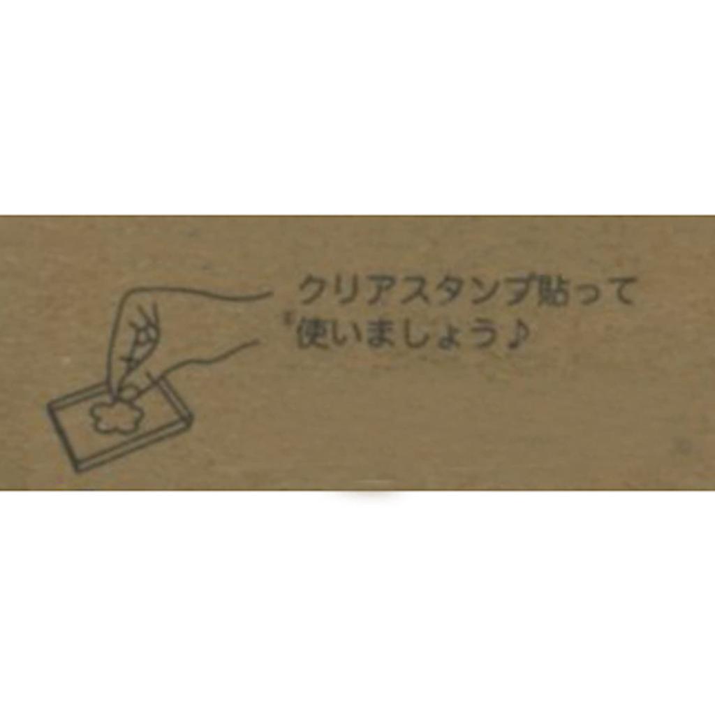 Face Acrylic Holder E Children's 1980-001