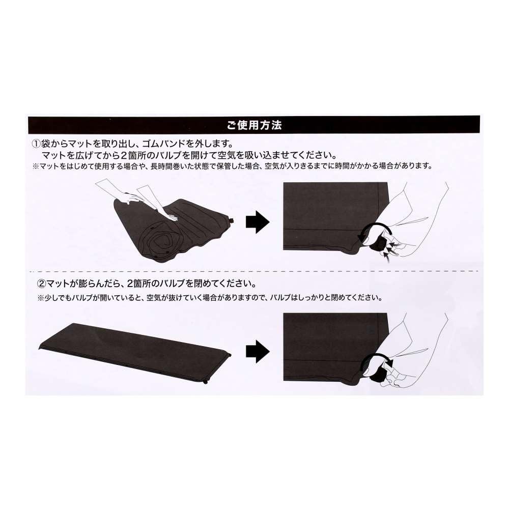 Konan Original SOUTHERNPORT 8cm Inflatable Mat Black SP23-2870