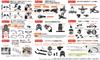 [REC MOUNT][2nd Generation] Type 19 Garmin CatEye Combo Mount (double-sided Narrow Type, with Lower Adapter) + CatEye Light Adapter GP-CATHL2