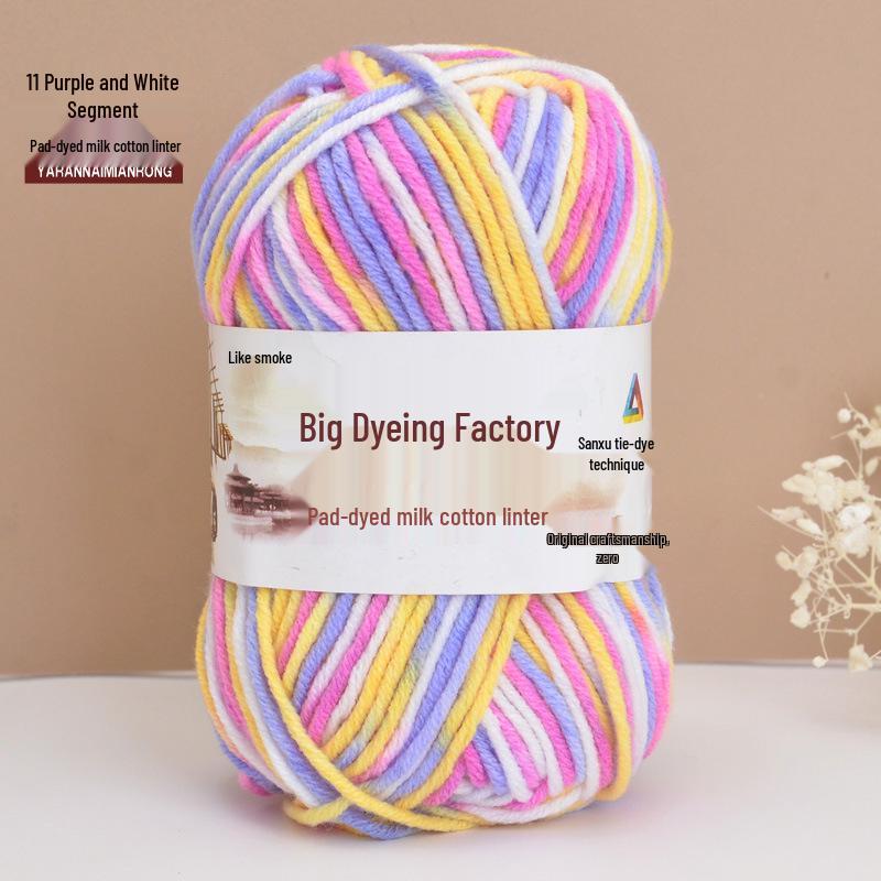 Gradient-Dyed Baby Velvet Cotton Yarn for Crochet and Knitting